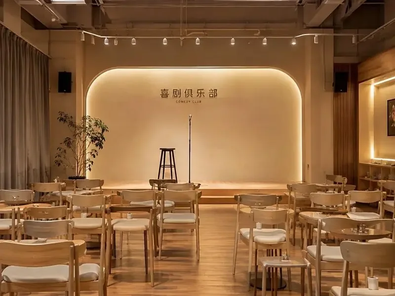黄豆短剧合作茶社「新声园」大学城实景