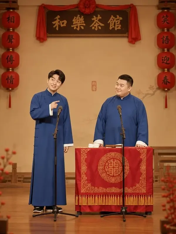 黄豆短剧《相声新说·剧场版》封面 · 经典相声
